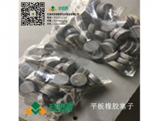 AMS—天然膠密封件