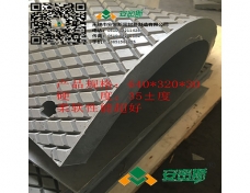 AMS—天然膠密封件供應