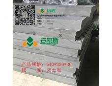 AMS—天然膠密封件廠家