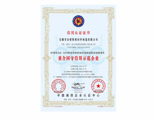 榮譽(yù)證書(shū)